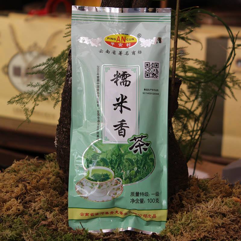 云南品牌茶叶推荐(云南十大茶叶品牌名称) 第1张