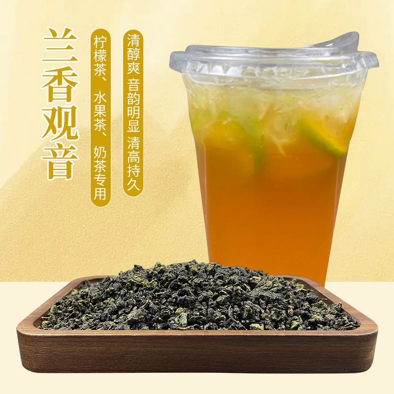 奶茶店乌龙茶茶叶(奶茶店用的乌龙茶) 第2张