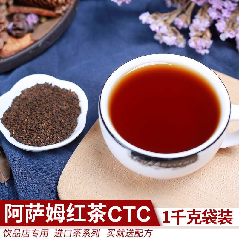 红茶叶奶茶制作(红茶茶叶怎么做奶茶) 第1张