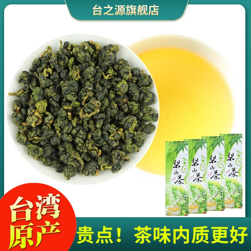 台湾茶叶品牌有哪些(台湾茶叶品牌有哪些品牌大全) 第1张