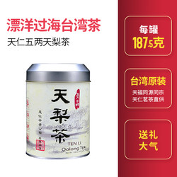 台湾茶叶品牌有哪些(台湾茶叶品牌有哪些品牌大全) 第2张