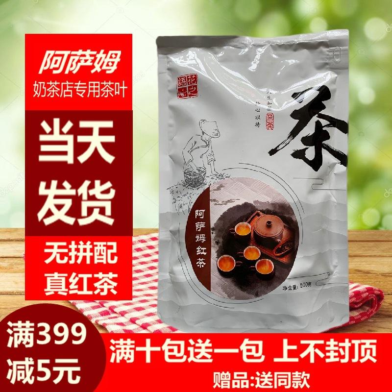 奶茶店茶叶和家用茶叶(奶茶店的茶和普通有区别吗) 第1张