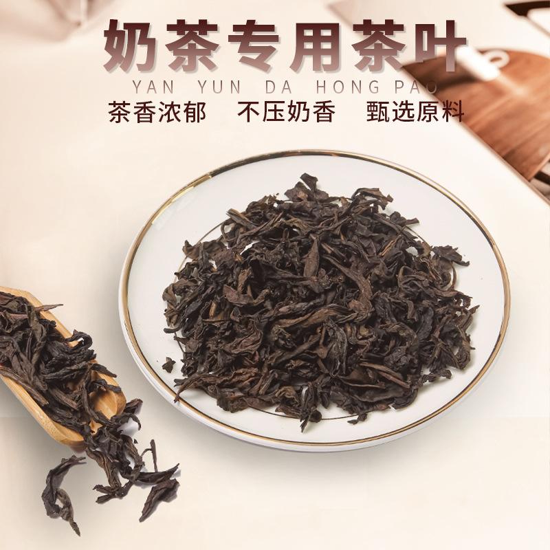 奶茶店茶叶和家用茶叶(奶茶店的茶和普通有区别吗) 第2张