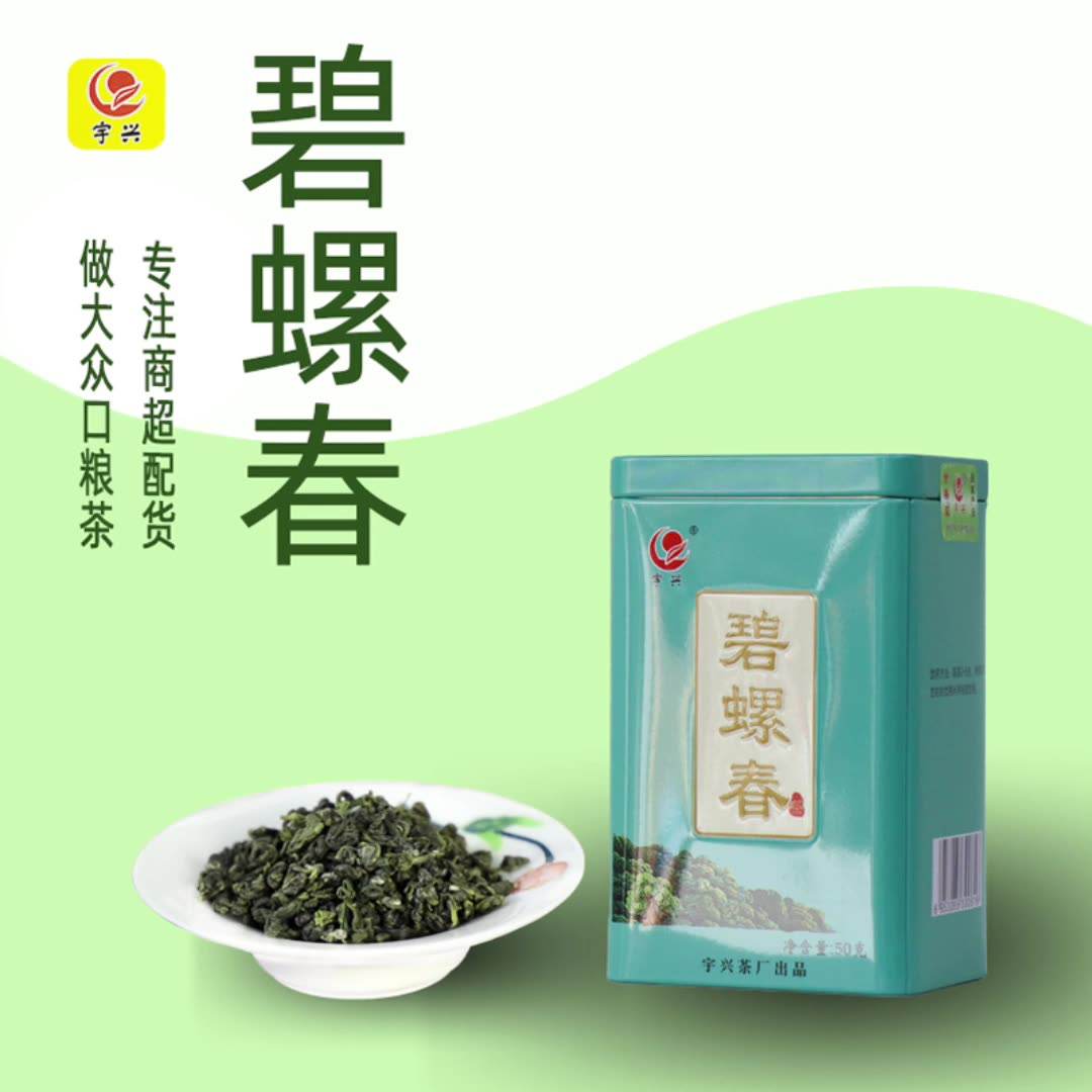 北京茶叶推荐品牌平价(北京有名气的茶叶店品牌) 第2张