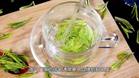 茶叶品牌排行榜前10名(茶叶品牌排行榜前10名金骏眉) 第1张