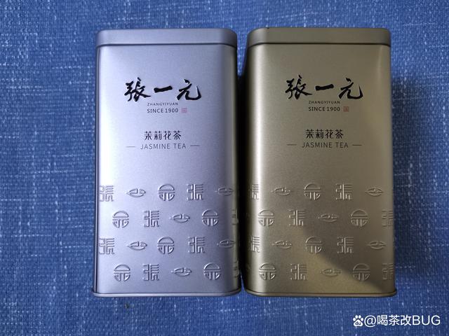 茶叶品牌排行榜前10名(茶叶品牌排行榜前10名金骏眉) 第2张