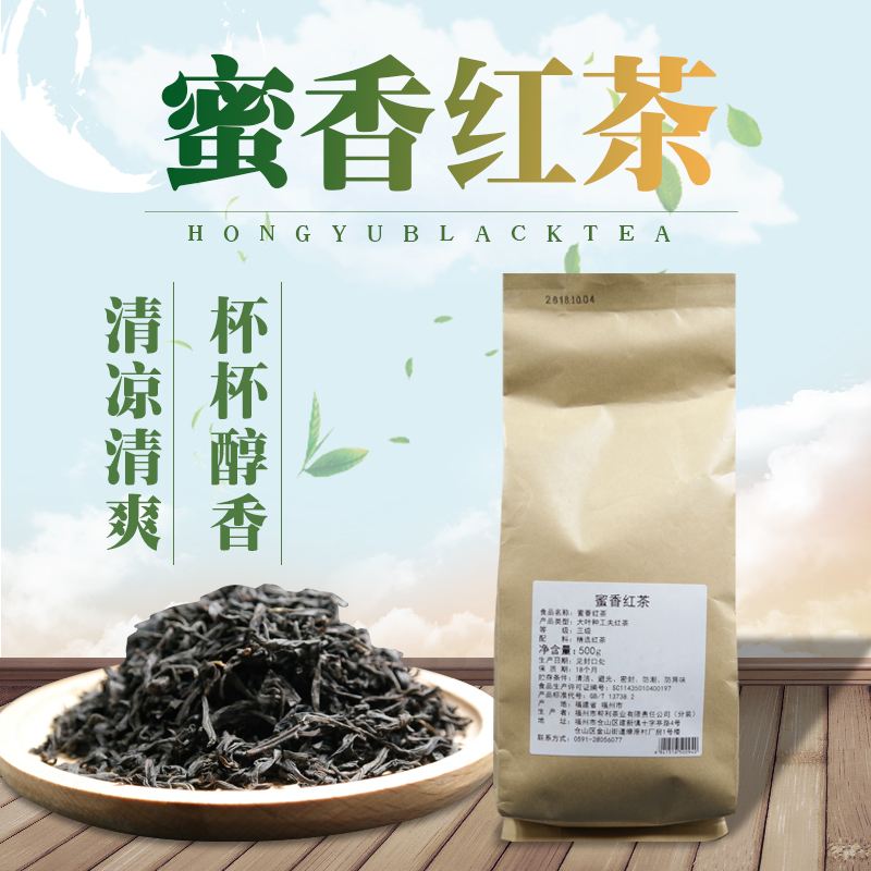 红茶奶茶专用茶叶(做奶茶的红茶叶是什么牌子的) 第2张