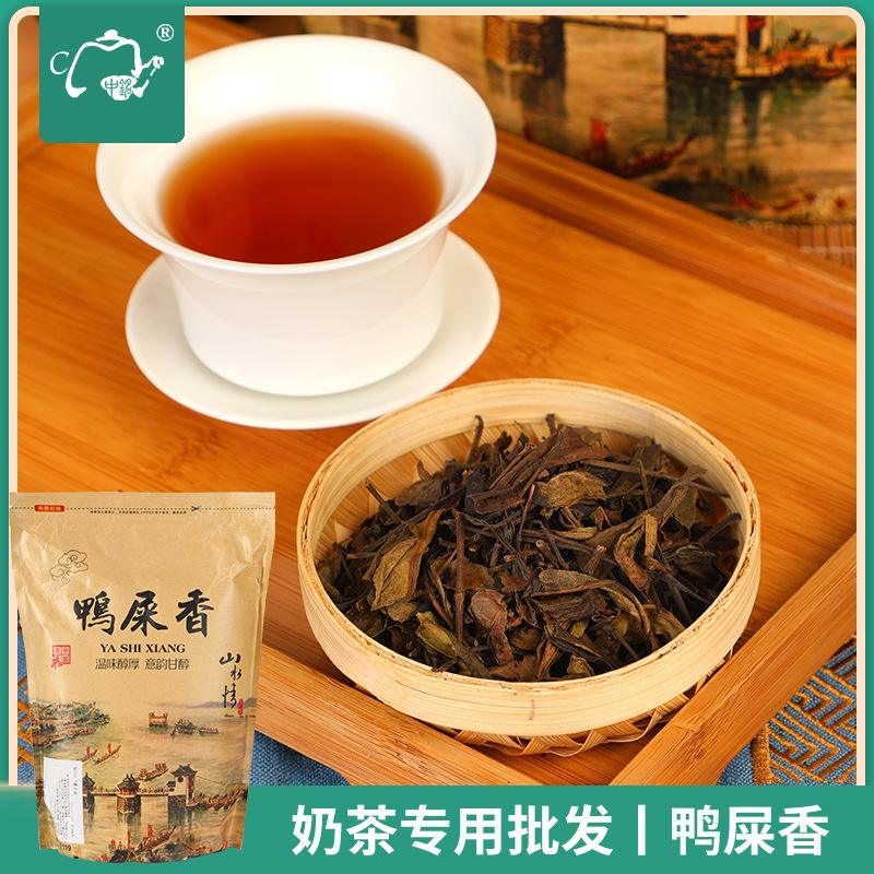 鸭屎香茶叶加工的奶茶(奶茶店鸭屎香茶叶怎么泡) 第2张