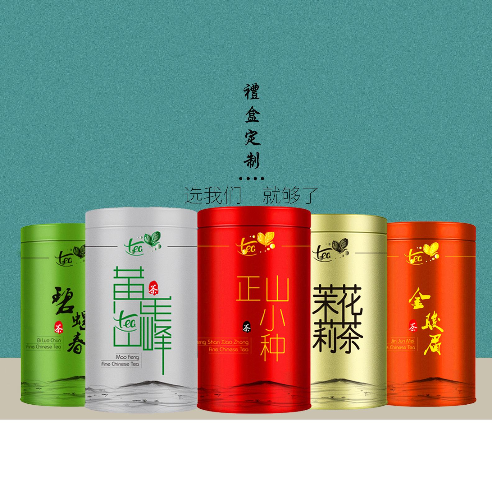 毛尖茶叶品牌文案(关于毛尖茶的宣传词) 第1张