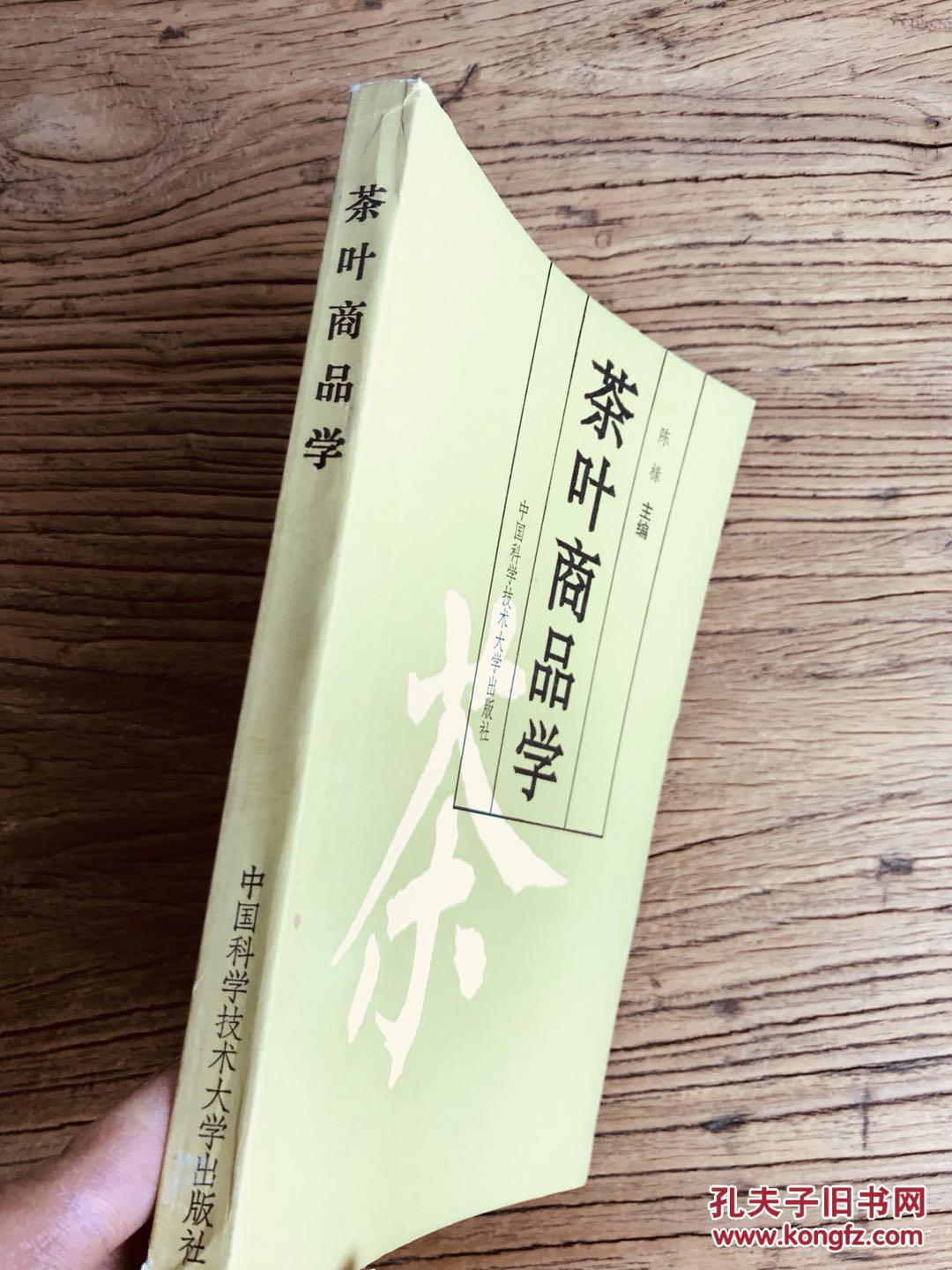 茶叶品牌营销书籍(茶叶品牌营销案例) 第2张