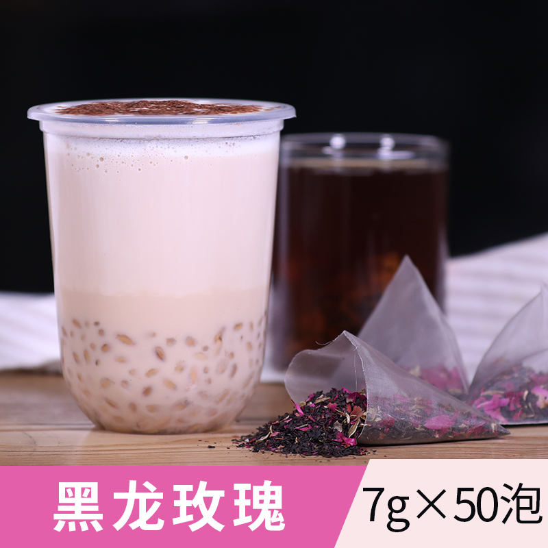 99元奶茶做法茶叶(奶茶叶怎么做用配方) 第1张