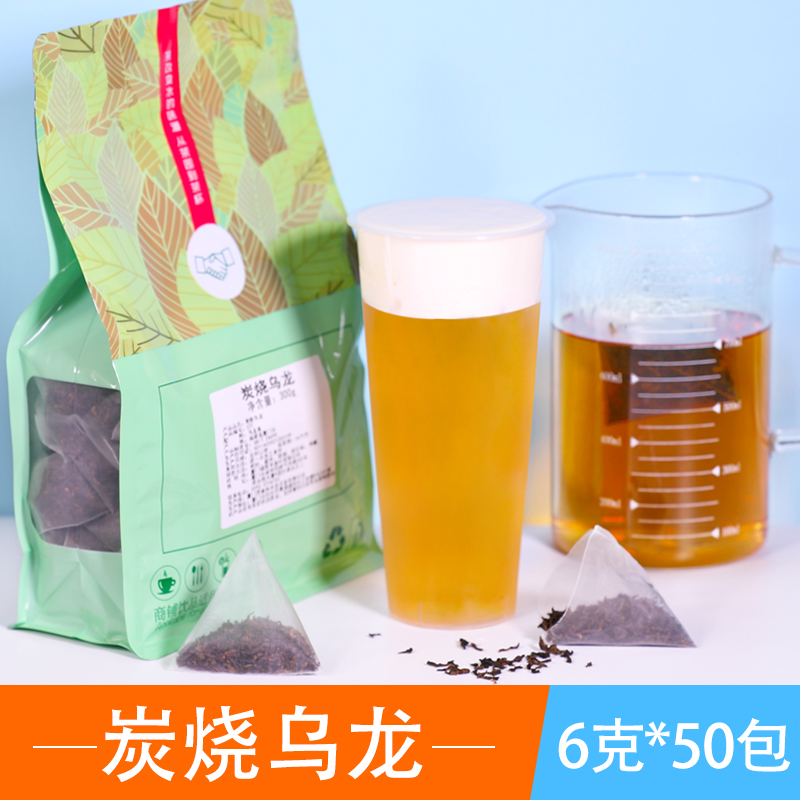 烤奶茶用哪种茶叶(烤奶茶用哪种茶叶最好) 第1张