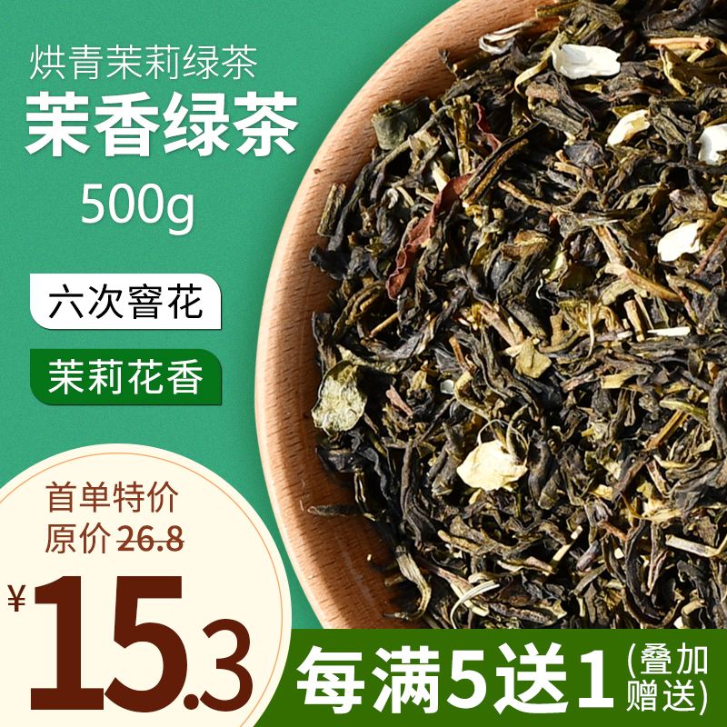 冲奶茶用什么茶叶(冲奶茶用什么茶叶好) 第1张