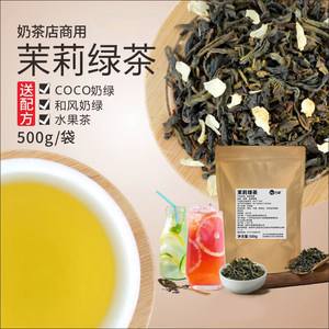 冲奶茶用什么茶叶(冲奶茶用什么茶叶好) 第2张