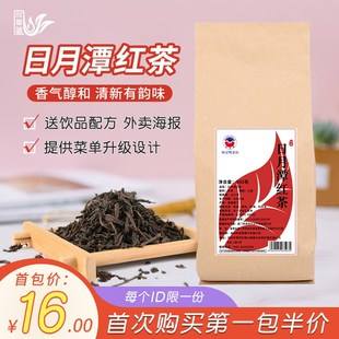 奶茶用红茶叶(奶茶里的红茶可以用茶叶代替吗?) 第1张