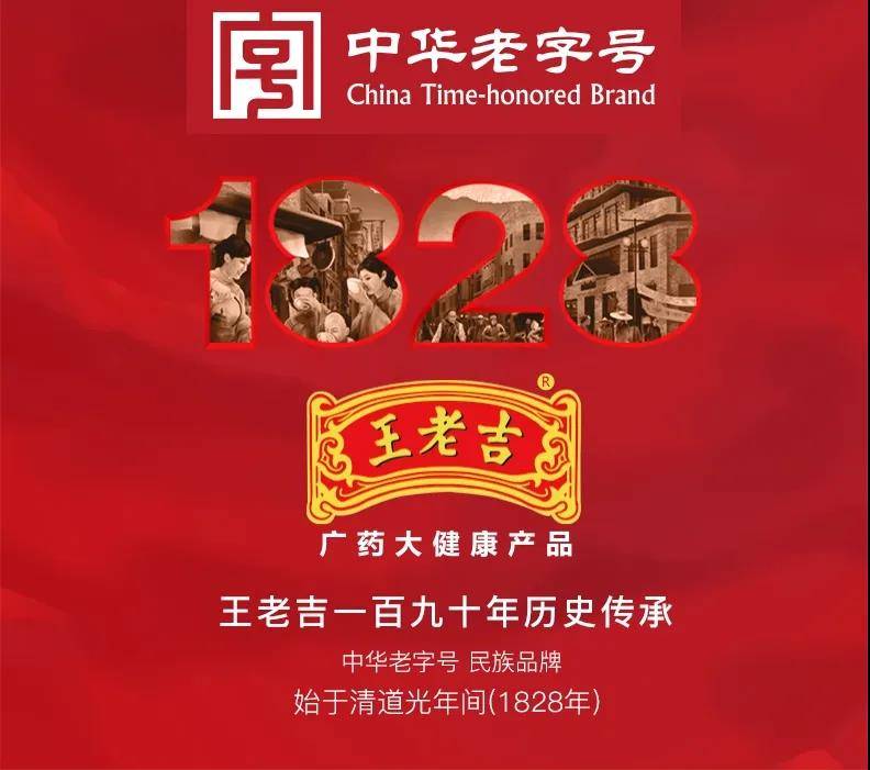 中国老字号茶叶品牌(中国茶叶老字号十大排名) 第2张