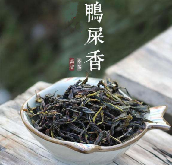 奶茶店鸭屎香茶叶(奶茶店鸭屎香茶叶泡法) 第2张