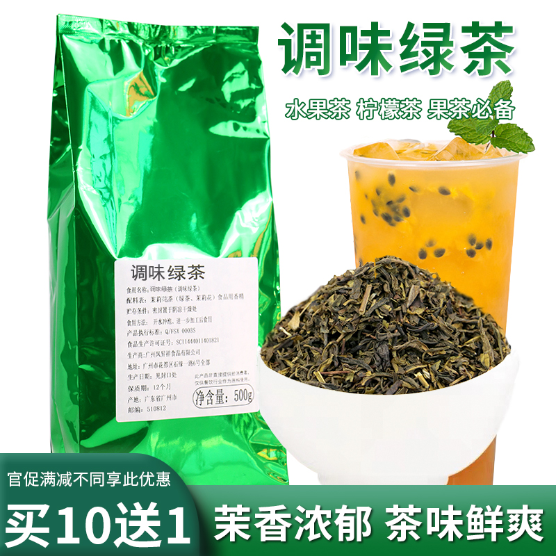 奶茶店用茶叶(奶茶店用茶叶过期了会发款吗) 第1张