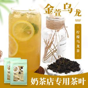 奶茶店用茶叶(奶茶店用茶叶过期了会发款吗) 第2张