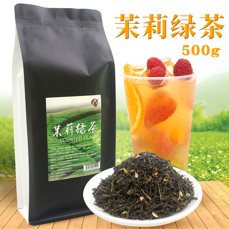 奶茶店茶叶进货(奶茶店茶叶进货流程) 第2张