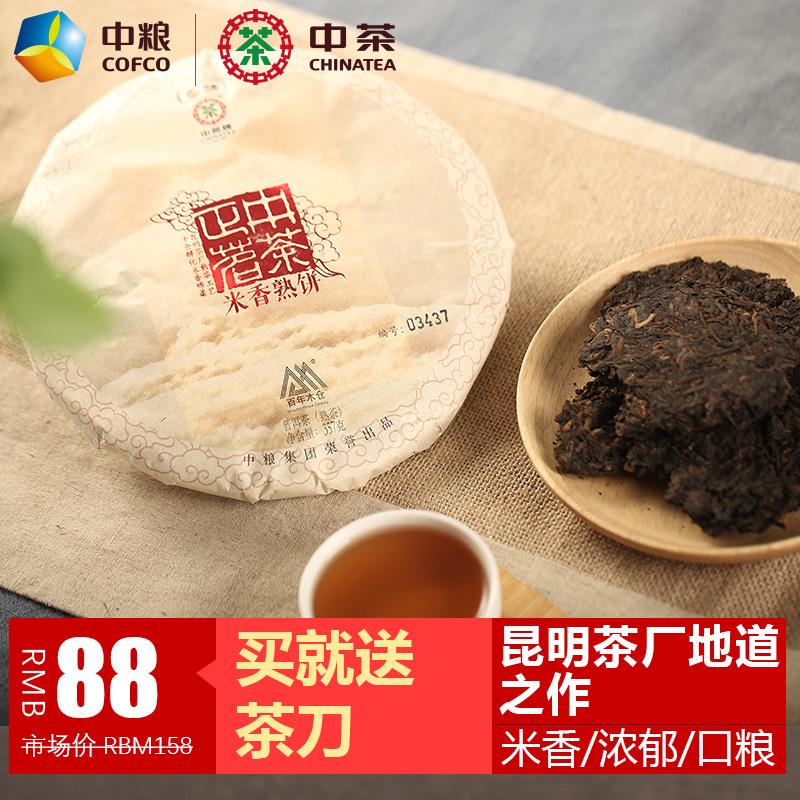 云南茶叶推荐品牌(云南茶叶推荐品牌有哪些) 第1张