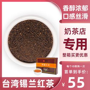 台湾奶茶茶叶(台湾奶茶很出名吗) 第2张