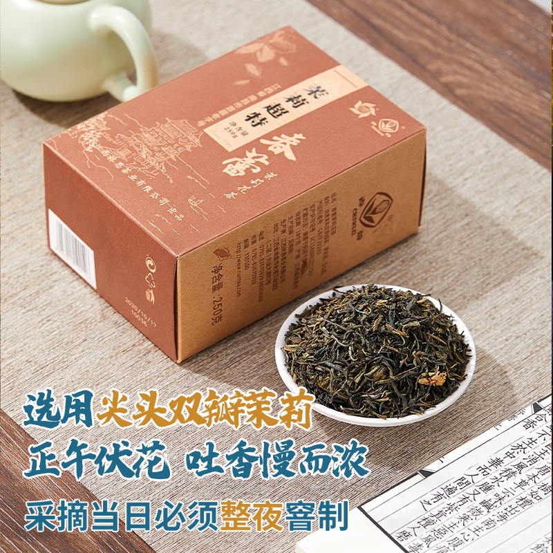 百年老字号茶叶品牌(百年老字号茶叶品牌大全) 第1张