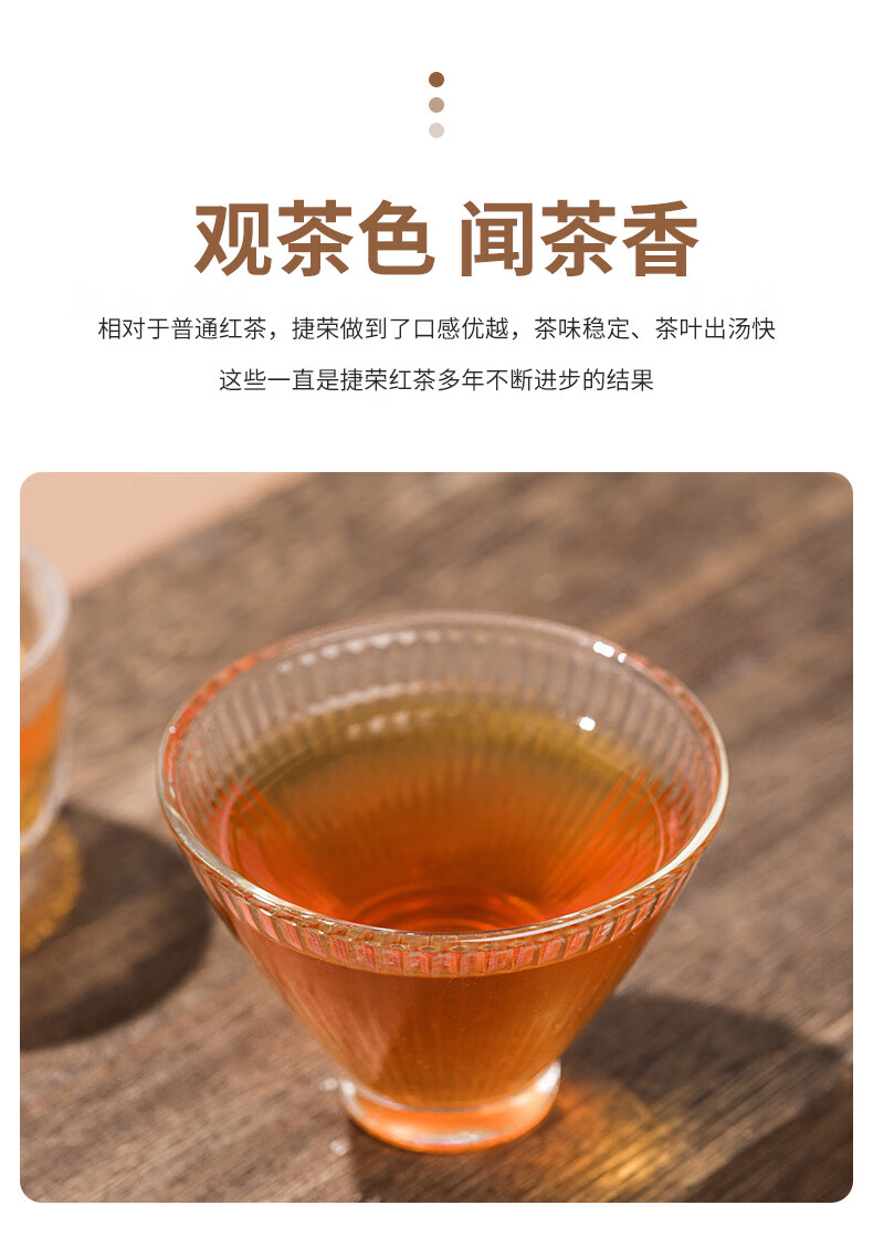 港式奶茶拼配茶叶(港式奶茶拼配茶叶好喝吗) 第2张