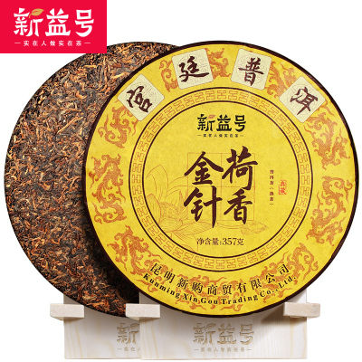 买什么品牌的茶叶(买什么品牌的茶叶好) 第1张