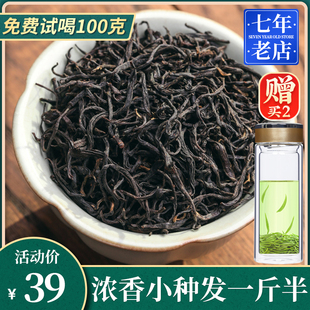 奶茶茶叶正山小种(正山小种奶茶什么味道) 第2张