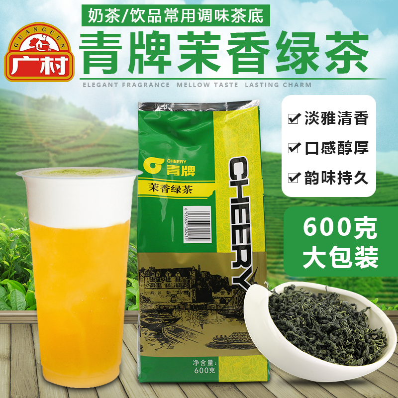 奶茶茶叶分析(奶茶行业产品分析) 第1张