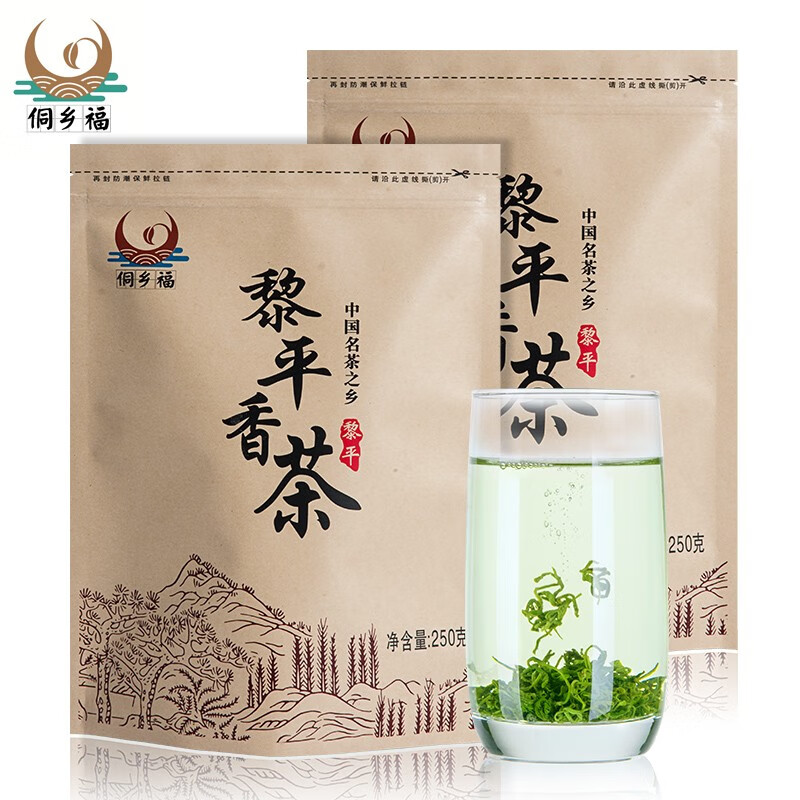 贵州茶叶品牌大全(贵州茶叶品牌大全及价格) 第2张