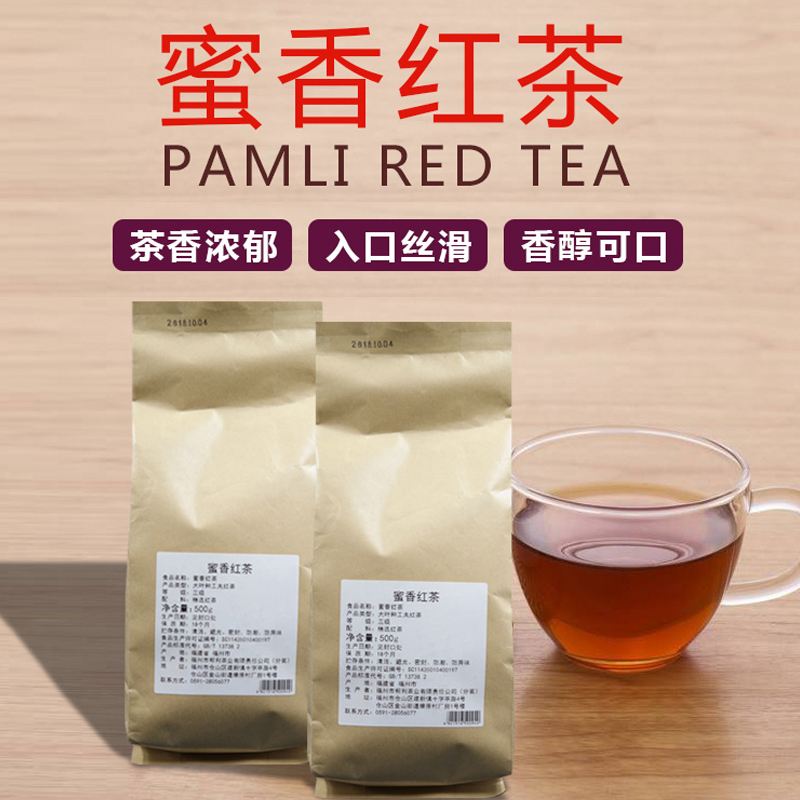 奶茶店红茶茶叶(奶茶红茶茶叶用什么好) 第1张