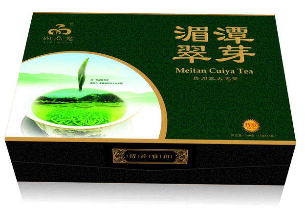 贵州的茶叶有哪些品牌(贵州好的茶叶品牌) 第2张