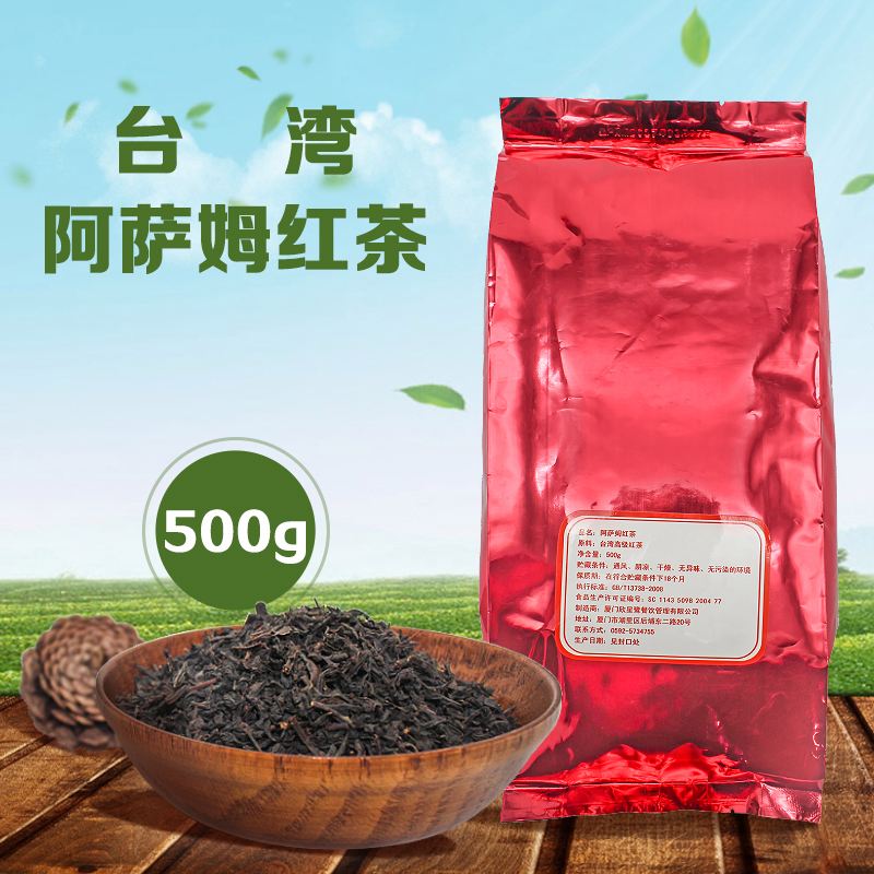 奶茶店奶茶用什么茶叶(奶茶店用的是什么茶叶) 第2张