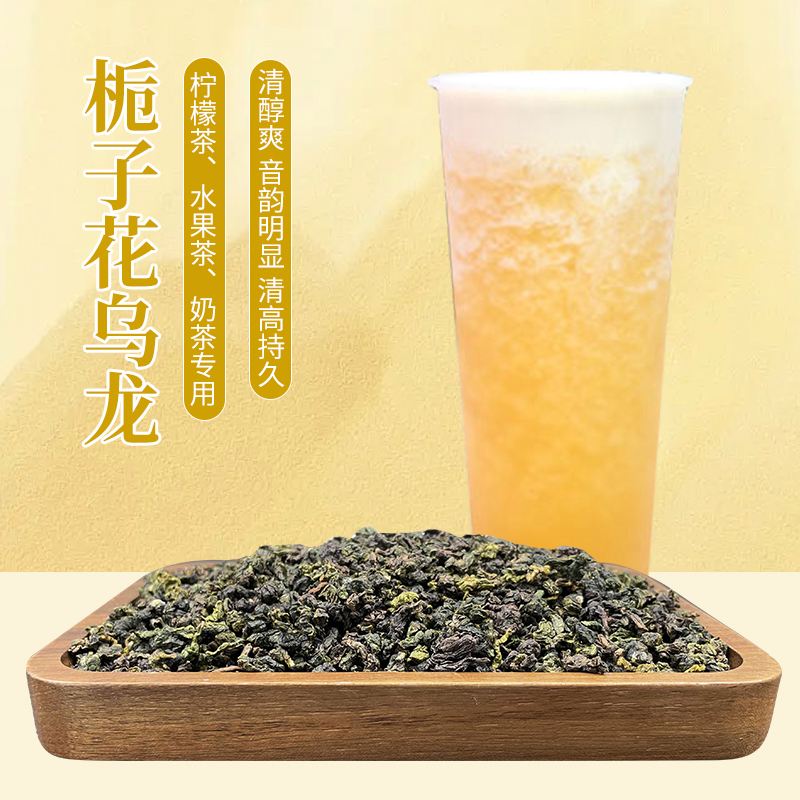 奶茶茶叶哪个牌子好(奶茶茶叶哪个牌子好喝) 第2张