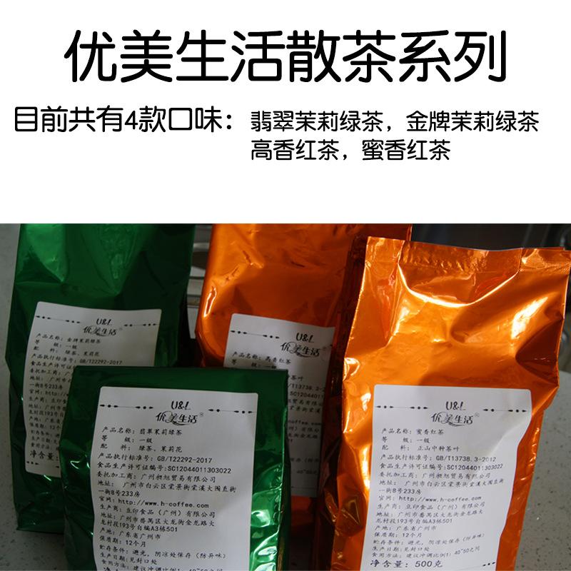 奶茶店茶叶密封(奶茶店茶叶密封多久) 第2张