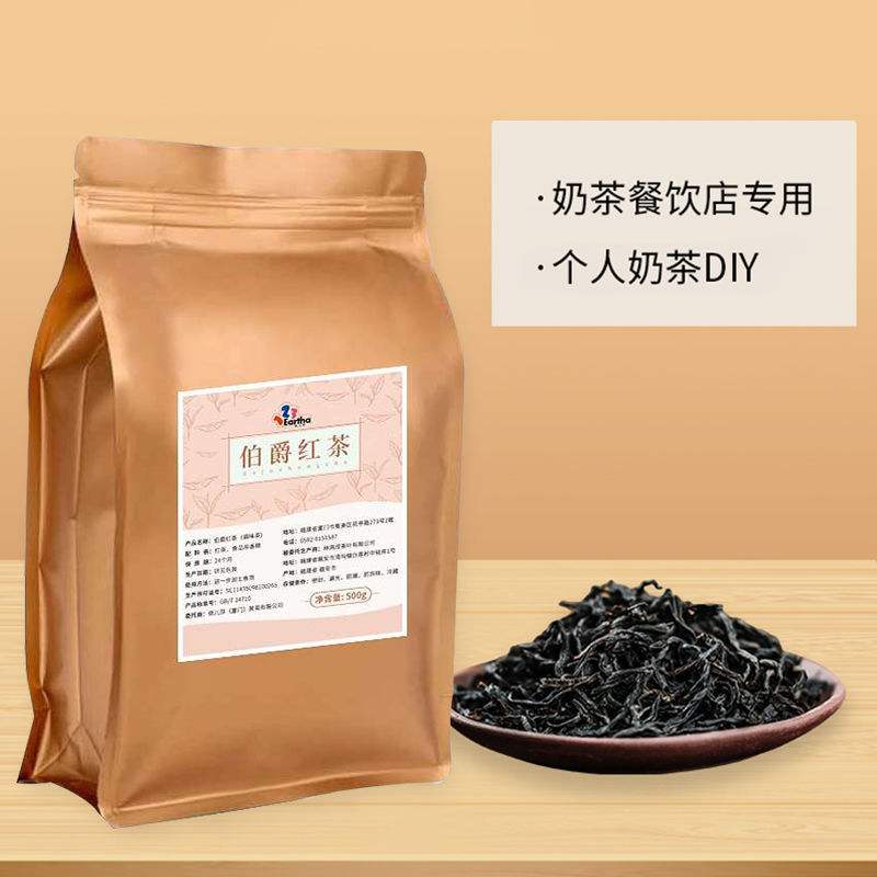 奶茶店港式奶茶茶叶(奶茶店港式奶茶茶叶怎么做) 第1张