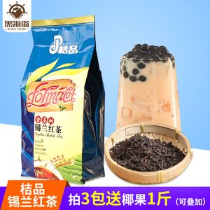 港式奶茶用茶叶(港式奶茶茶叶的拼配方法) 第2张