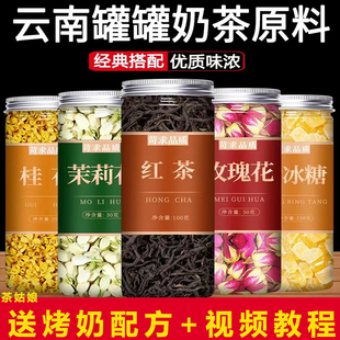 奶茶茶叶厂家批发(奶茶茶叶厂家批发在哪里) 第2张