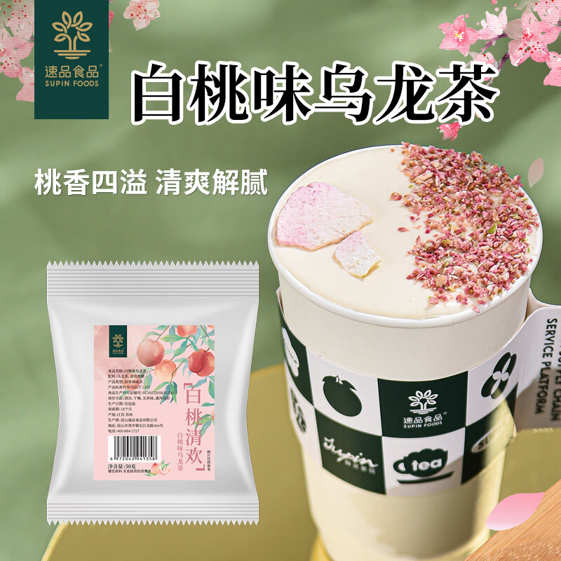 奶茶做法茶叶包装(奶茶做法茶叶包装图片) 第2张