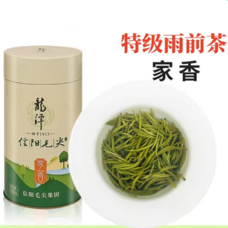 信阳茶叶品牌名字(信阳茶叶品牌名字有哪些) 第2张