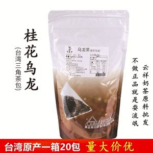 台湾奶茶茶叶(台湾奶茶配方大全) 第1张