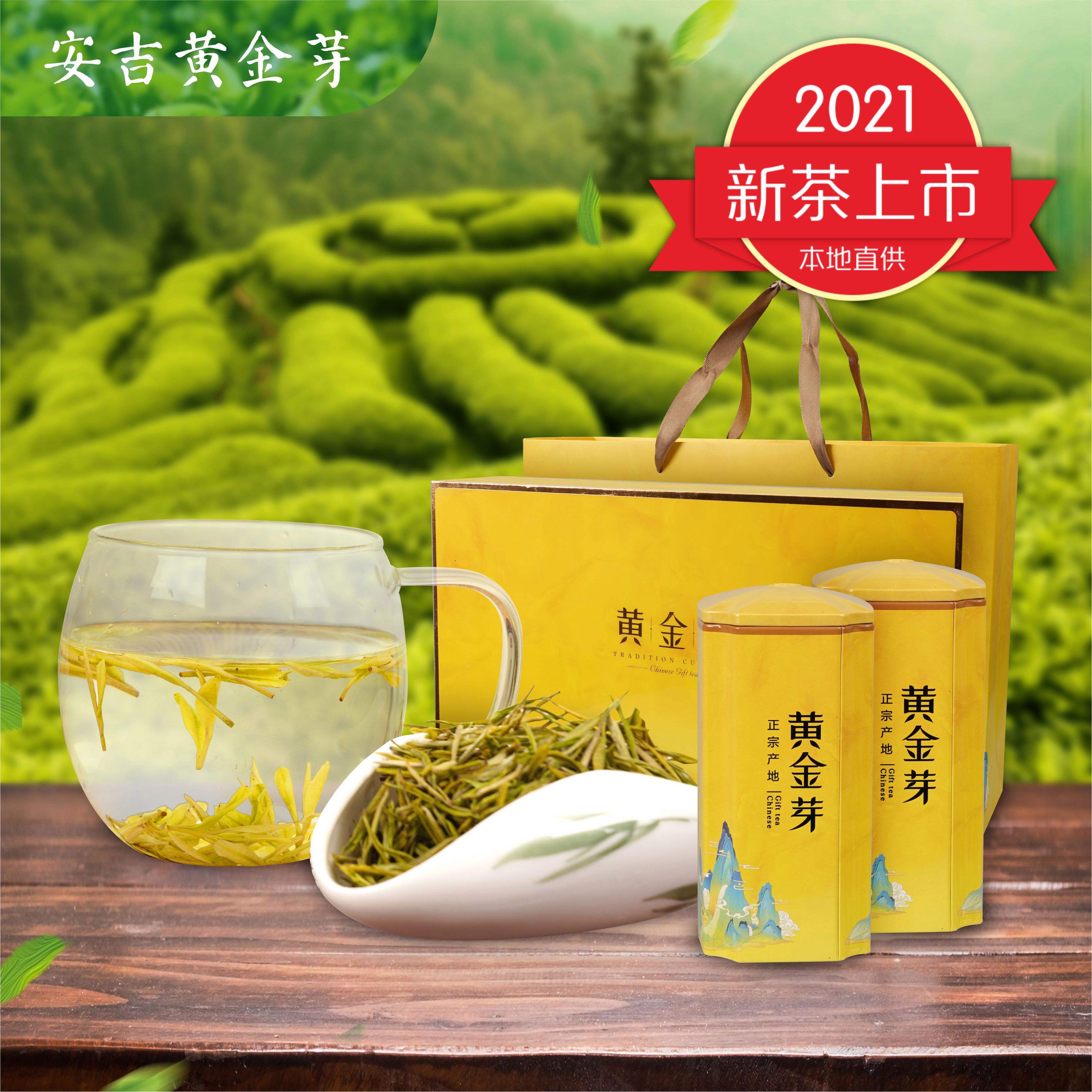 安吉茶叶推荐品牌测评(安吉茶叶推荐品牌测评报告) 第2张