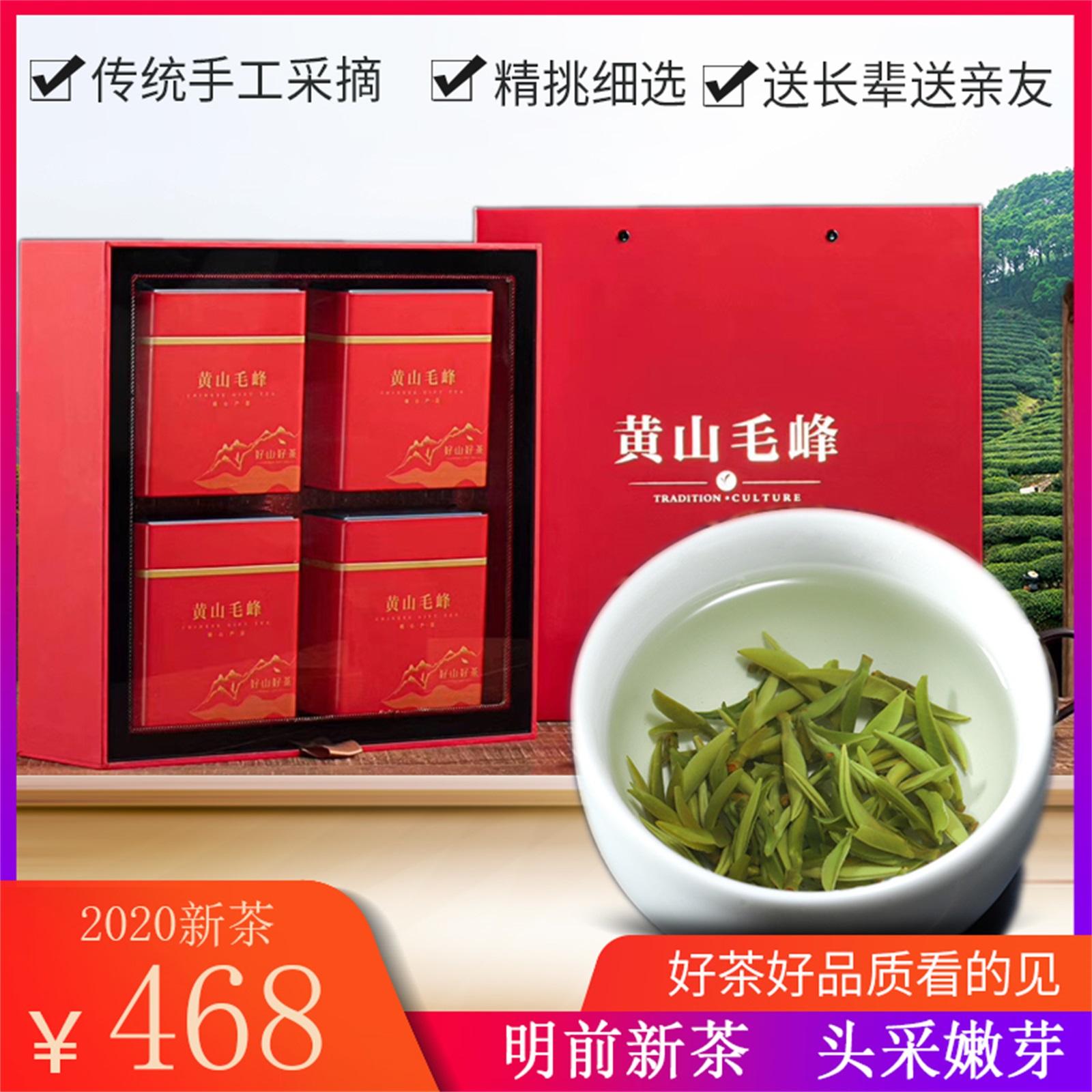 毛尖茶叶送长辈品牌(毛尖什么牌子好喝) 第2张