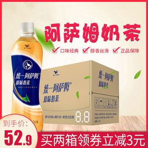 阿萨姆奶茶是什么茶叶(阿萨姆奶茶的阿萨姆是什么意思) 第1张