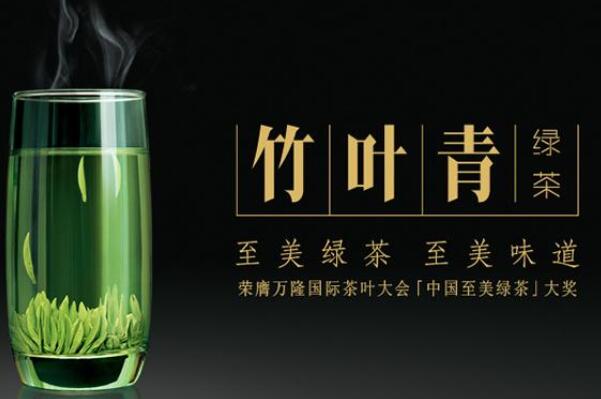 高档茶叶品牌排行榜(高档茶叶有哪些品牌及价格) 第2张