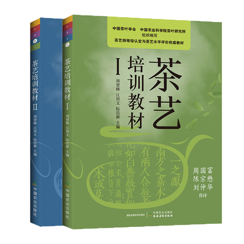 茶艺与茶文化升本(茶艺与茶文化升本方向) 第1张