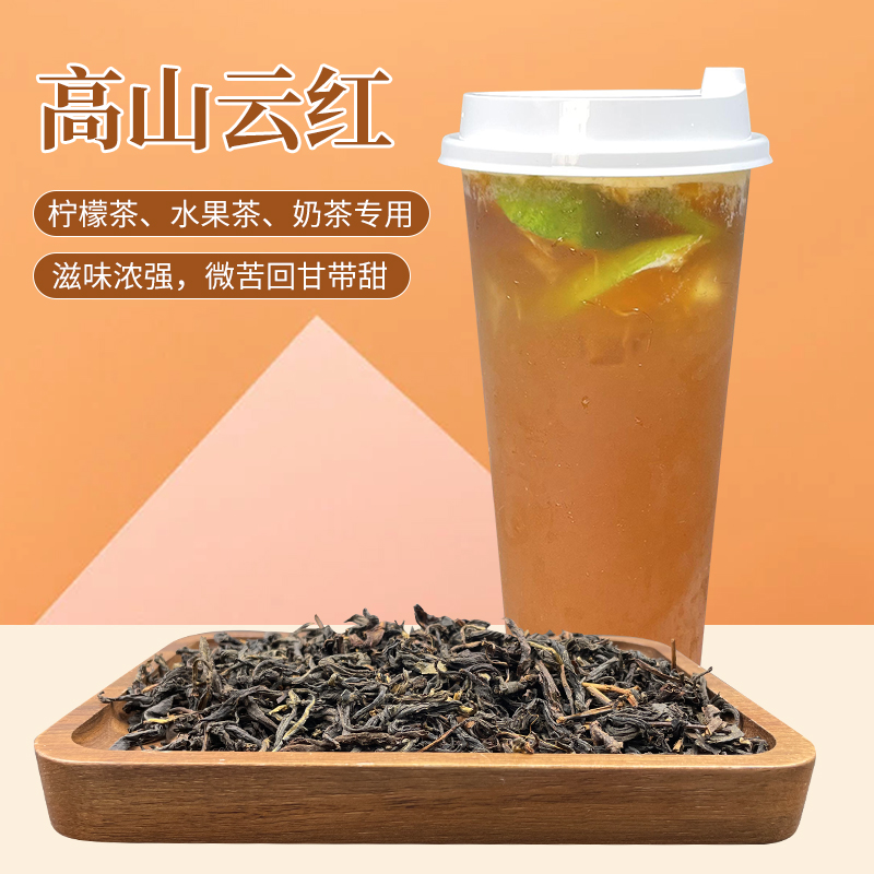 奶茶中的茶叶(奶茶中的茶叶应该选用什么样的茶叶) 第1张