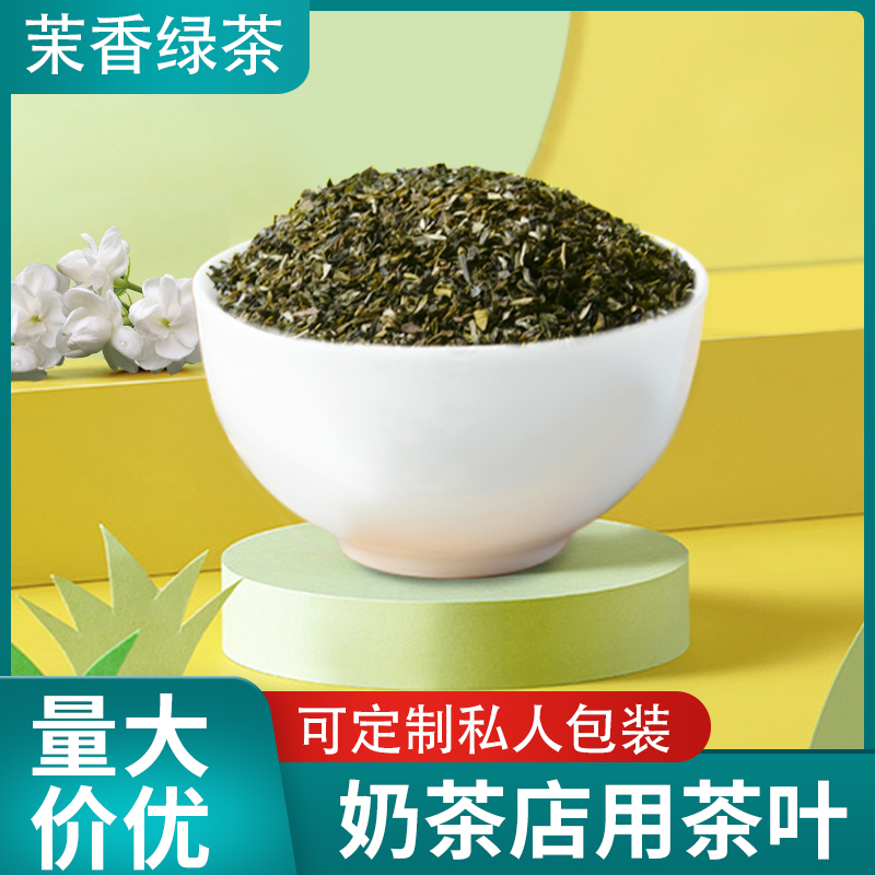 奶茶中的茶叶(奶茶中的茶叶应该选用什么样的茶叶) 第2张